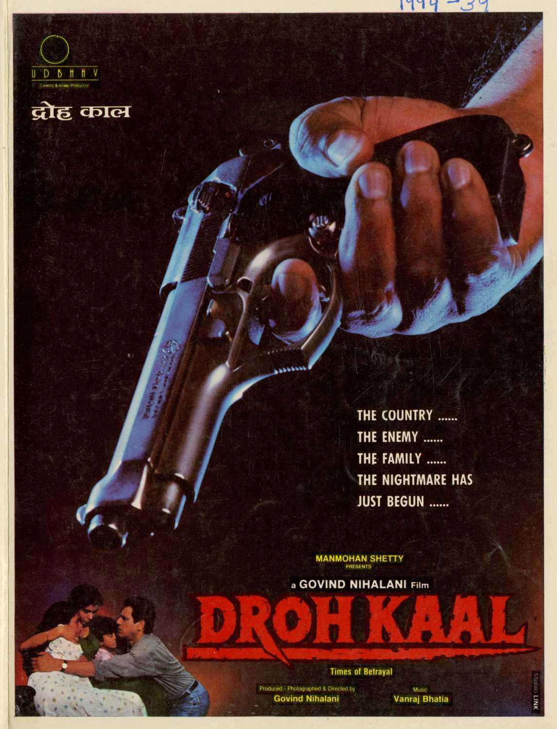 Droh Kaal